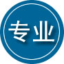 蕉岭专业道路救援