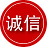 蕉岭诚信救援服务
