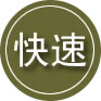 蕉岭24小时道路救援