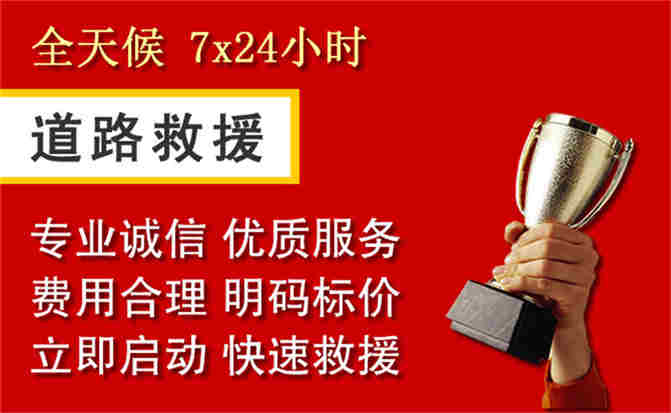 2026年秋季雨水偏多，蕉岭道路救援面临多重运营难题分析
