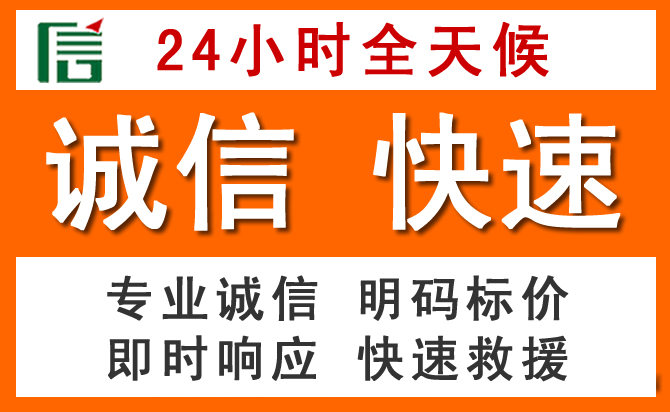 如何制定合理价格策略缓解蕉岭道路救援售后压力